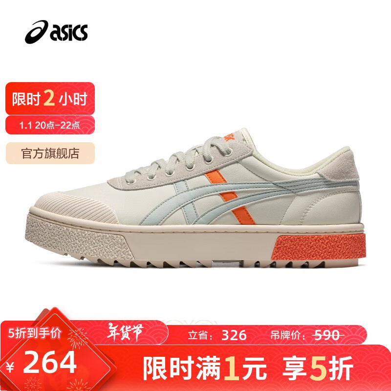 ASICS 亚瑟士 COURT TRAIL 男女款休闲鞋 10029835644410 264元