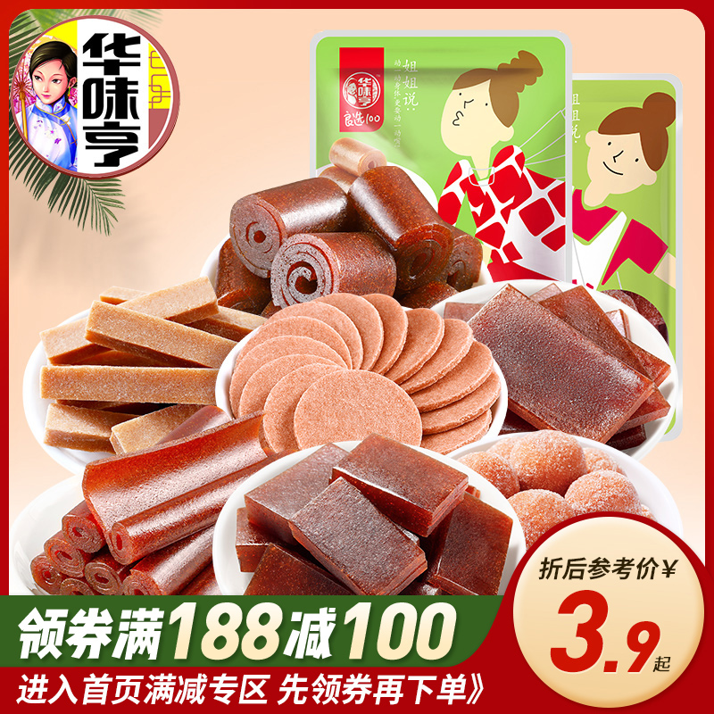 华味亨 山楂条150g（任选 15 件） 2.99元（需买10件，需用券）