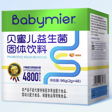 Babymier 贝蜜儿 儿童双歧杆菌益生元 甜橙味48袋 268元（需用券）