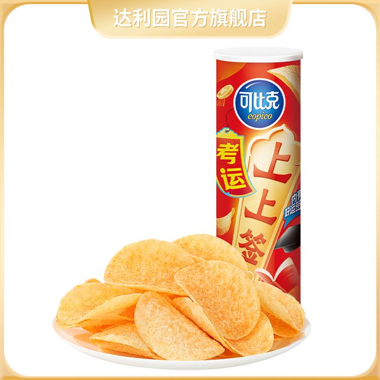 copico 可比克 薯片 105g 番茄多口味 6.6元