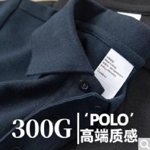 無印良品 MUJI 300g重磅纯棉POLOS衫男夏季休闲透气休闲商务加厚短袖翻领打底