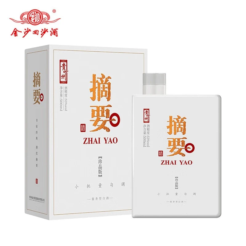 JINSHA 金沙 摘要 金 珍品版 53%vol 酱香型白酒 500ml 单瓶装 530元（需用券）