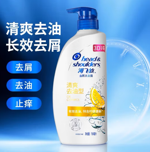 Head & Shoulders 海飞丝 去屑控油止痒洗发露 750g*2 ￥39.9