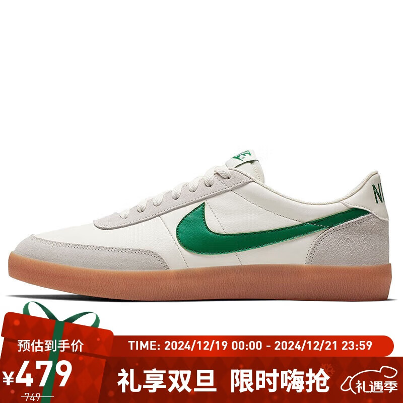 NIKE 耐克 舰店男鞋 运动德训鞋复古低帮透气板鞋跑步休闲鞋 432997-111 41 374元