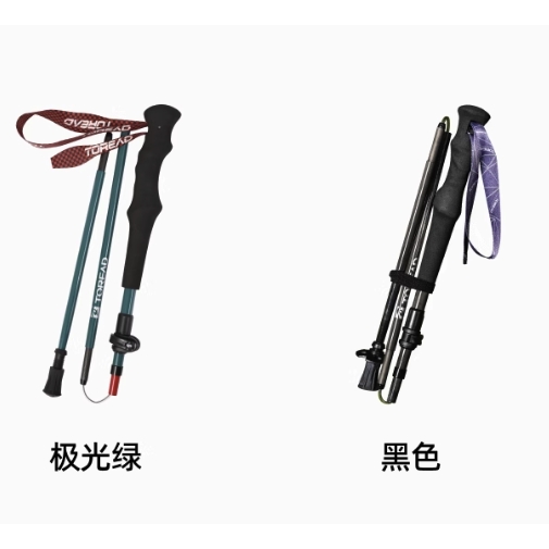 TOREAD 探路者 登山杖 五节折叠款36-130cm TEKKBL90913 279元包邮（需用券）