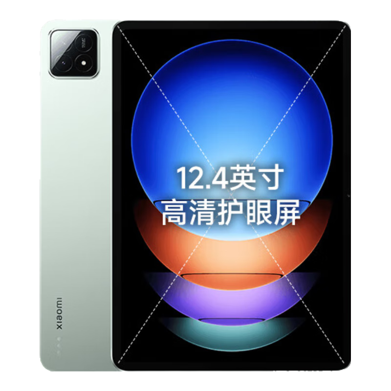 政府补贴、plus会员：小米 Pad 6S Pro 12.4英寸 HyperOS 平板电脑（3k、骁龙8 Gen2、