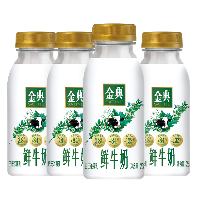 概率券:伊利鲜牛奶1.5L*2 金典鲜牛奶235ml*4*5件 173.05元（合34.61元/件）