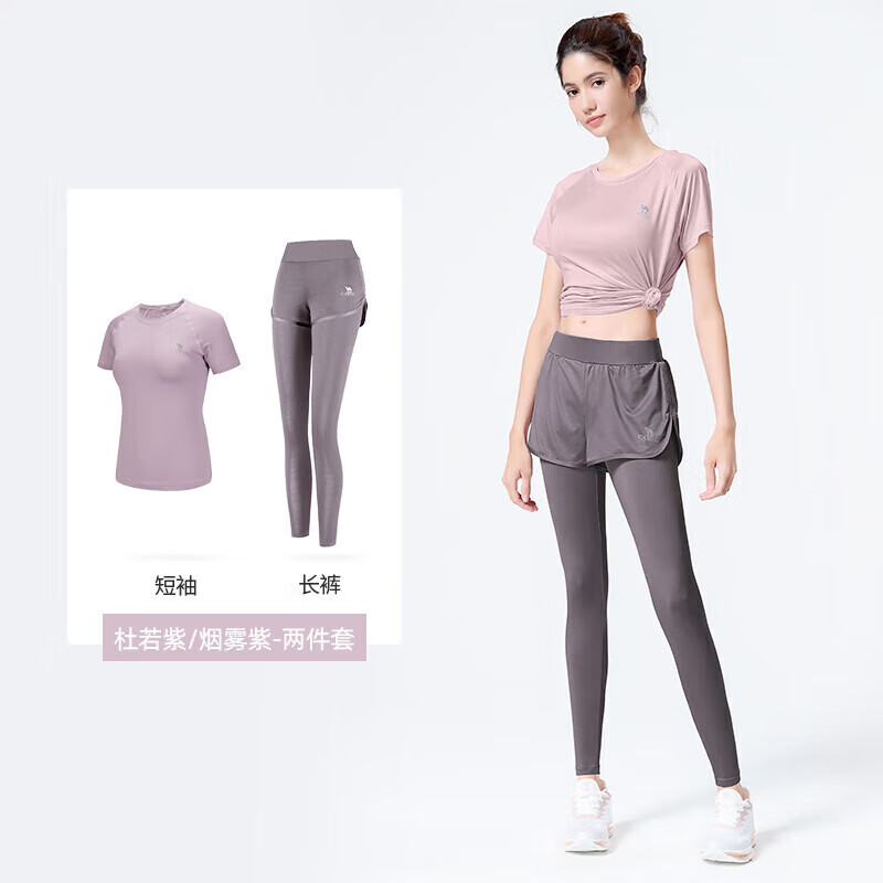 CAMEL 骆驼 运动套装女瑜伽健身服两件套 Y8S1QL8628-1 杜若紫/烟雾紫 L 99元