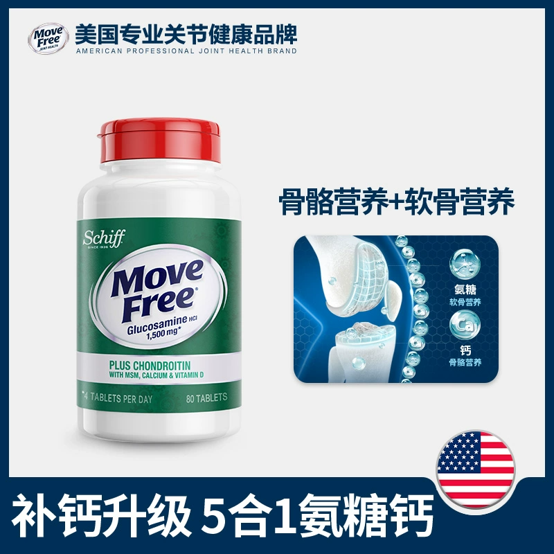 Move Free 益节 高钙氨糖软骨素钙片 80粒 86元（需用券）