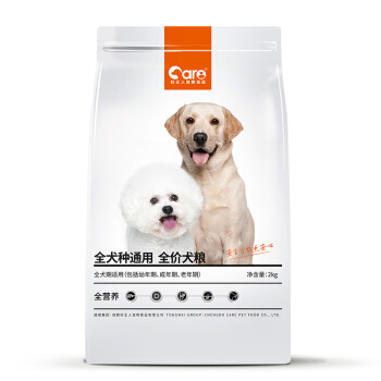 CARE 好主人 全犬种全价通用狗粮2kg 买一赠一 32.5元