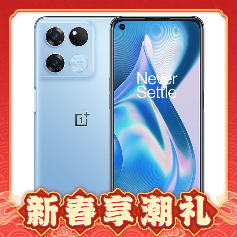 爆卖年货：OnePlus 一加 Ace 竞速版 5G手机 12GB+256GB 光速蓝 1169元（需用券）