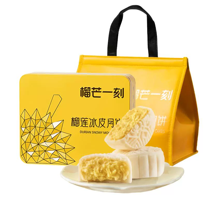 榴芒一刻 猫山王榴莲冰皮月饼50g×6 ￥37.91