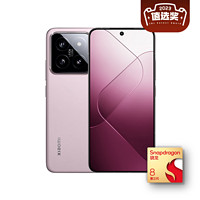 Xiaomi 小米 14 骁龙8Gen3 徕卡光学镜头 光影猎人900 16GB+1TB 雪山粉 ￥4239