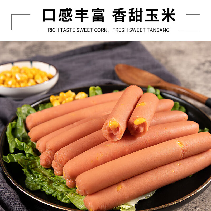 ?PLUS:yurun 雨润 优级王中王火腿肠 香甜玉米224g（任选10袋） 38.5元（合3.85元/