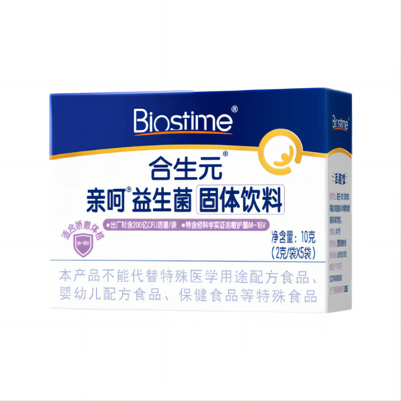 BIOSTIME 合生元 亲呵益生菌 含多种益生菌 5袋*3盒 59元（需用券）