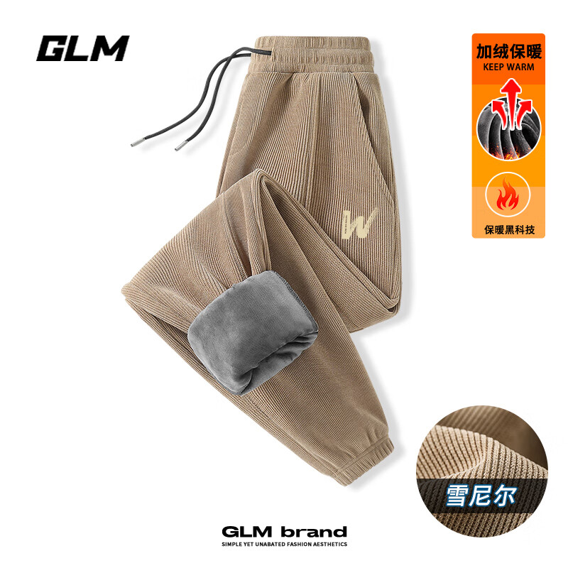 GLM 雪尼尔加绒裤 男冬季加厚保暖休闲裤 咖# ￥35.44