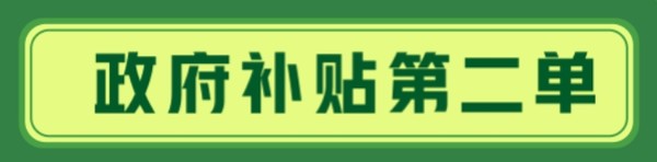 京东厨房小电怎么买合适？国补繁花乱眼，此篇概全！