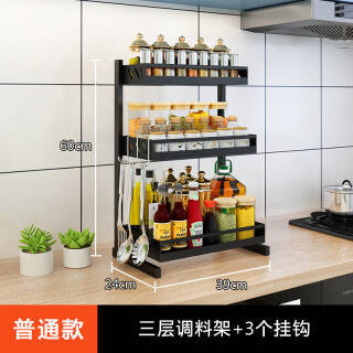 沐沫 不锈钢烤漆厨房置物架调味料收纳储物架多层灶台