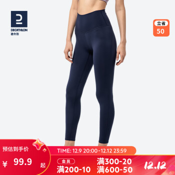 DECATHLON 迪卡侬 瑜伽紧身裤时尚女高腰提臀蜜桃臀夏薄款塑形健身弹力运动