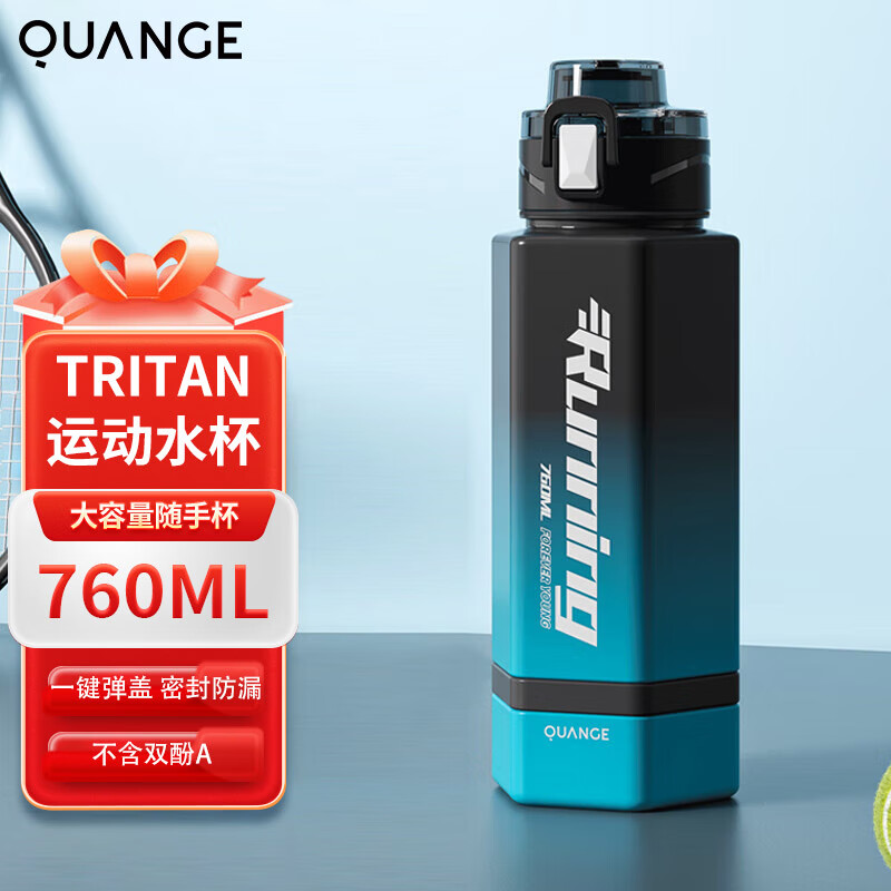 QUANGE 全格 tritan塑料杯760ml大容量茶杯运动水杯便携杯子耐摔弹盖 蓝黑 760ml 1