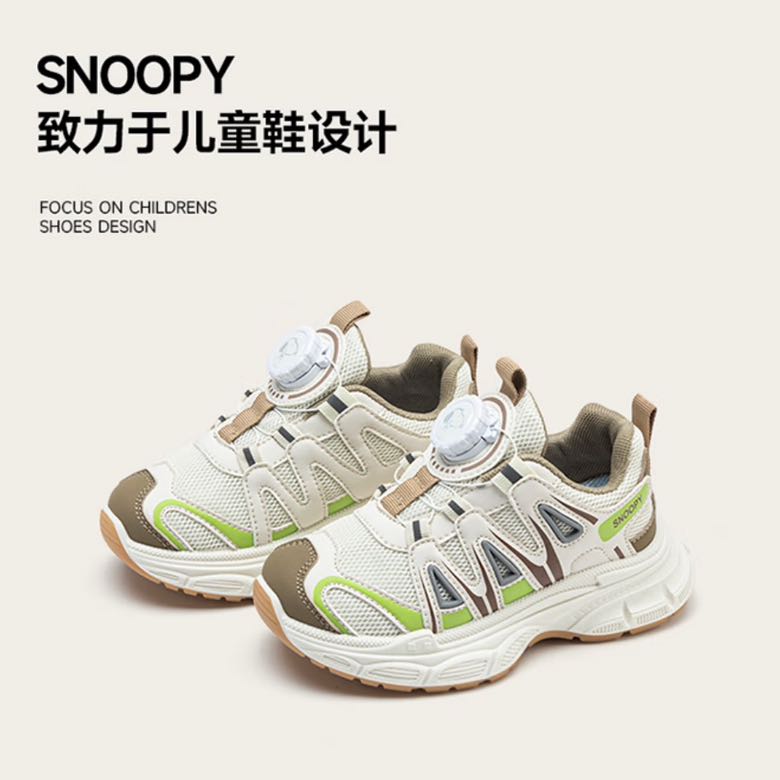 SNOOPY 史努比 儿童旋转纽扣运动鞋跑步鞋 47.56元（需用券）