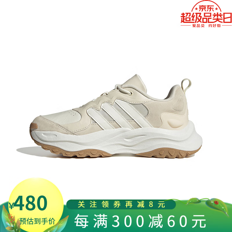 adidas 阿迪达斯 男女同款中性跑步鞋休闲时尚系列鞋IF9301 40.5 480元