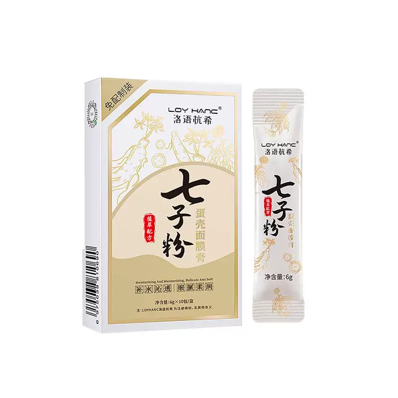 Lavee dela 罗尔咔 七子粉蛋壳面膜膏 6g*10包 ￥9.9