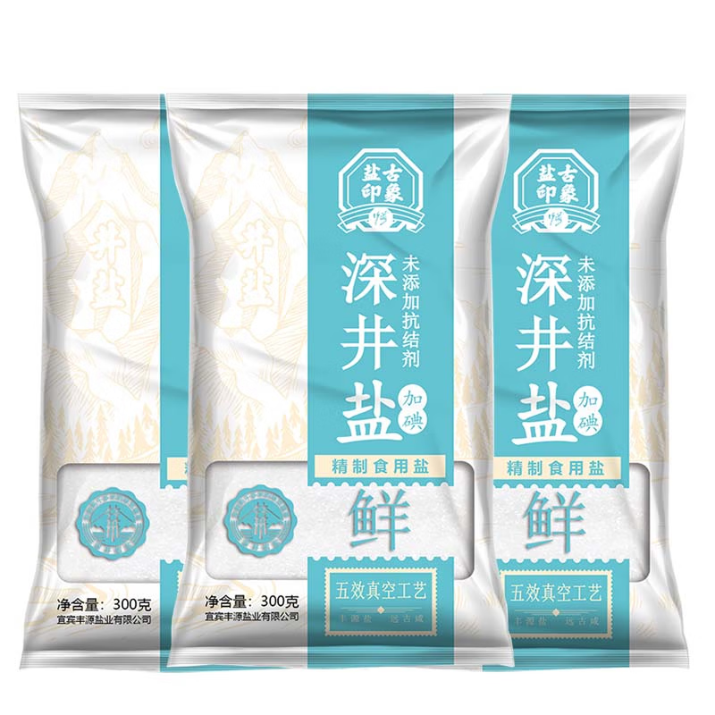 竹海 深井食盐 深井精制 食用盐 家用 无抗结剂调味 300g*3袋 加碘 0.6元