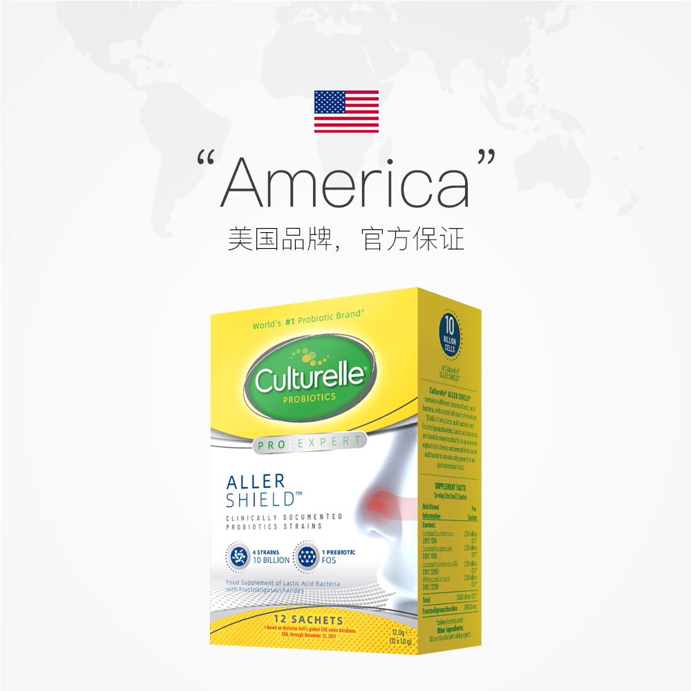 Culturelle 舒鼻益生菌 12g 134.55元