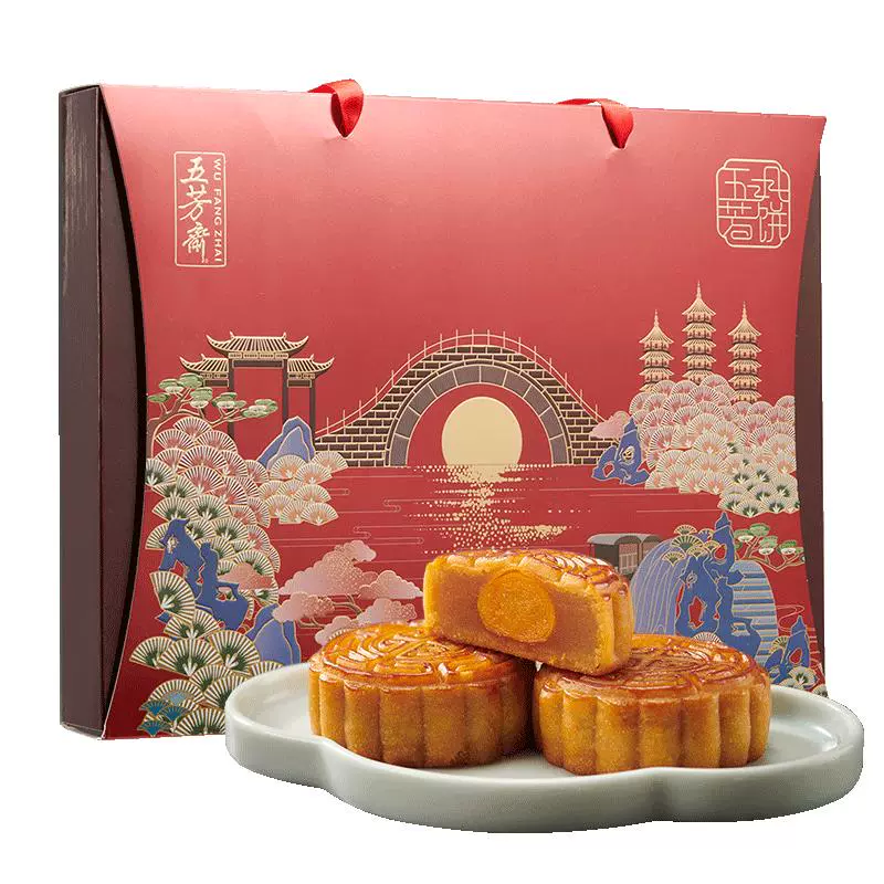 五芳斋 鸿礼混合月饼礼盒 50g*6枚 ￥16.9