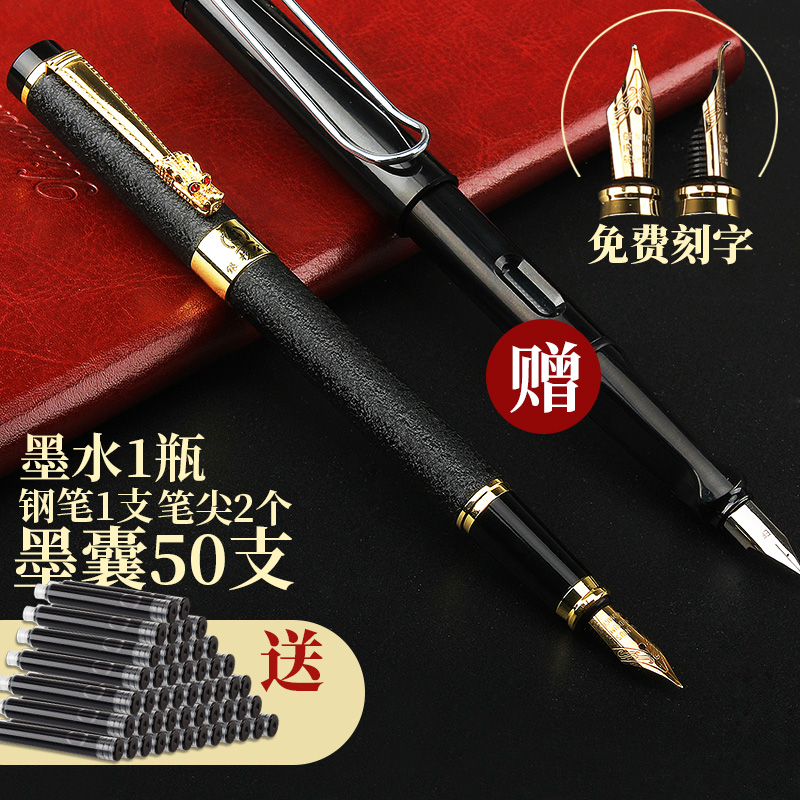 ZHISHANG 智尚 钢笔 美工弯头 3.8元（需用券）