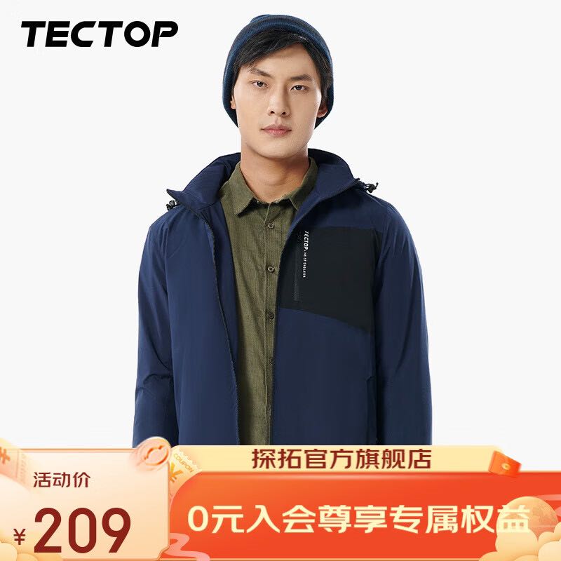 TECTOP 探拓 冲锋衣男内里加绒保暖透气户外服秋冬季休闲夹克冲锋外套 男款