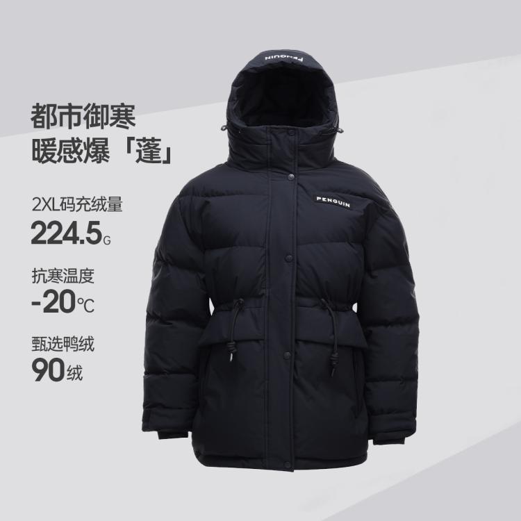 CAMEL 骆驼 2024冬季百搭户外蓄热保暖时尚中长款羽绒服 659元