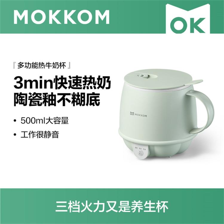 mokkom 磨客 热牛奶杯迷你养生壶电炖杯办公室电热杯煮花茶壶烧水壶 89元