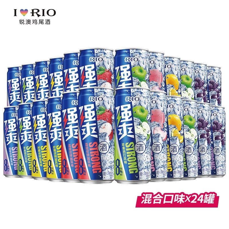 百亿补贴：RIO 锐澳 强爽伏特加气泡酒强爽330ML*24罐多口味组合整箱现货团购