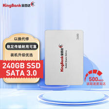 KINGBANK 金百达 KP330 SATA 固态硬盘 240GB 89元（需用券）