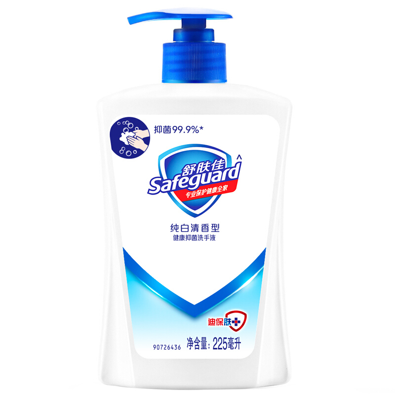 Safeguard 舒肤佳 纯白清香型健康抑菌洗手液 225ml 5.8元（需买2件，需用券）