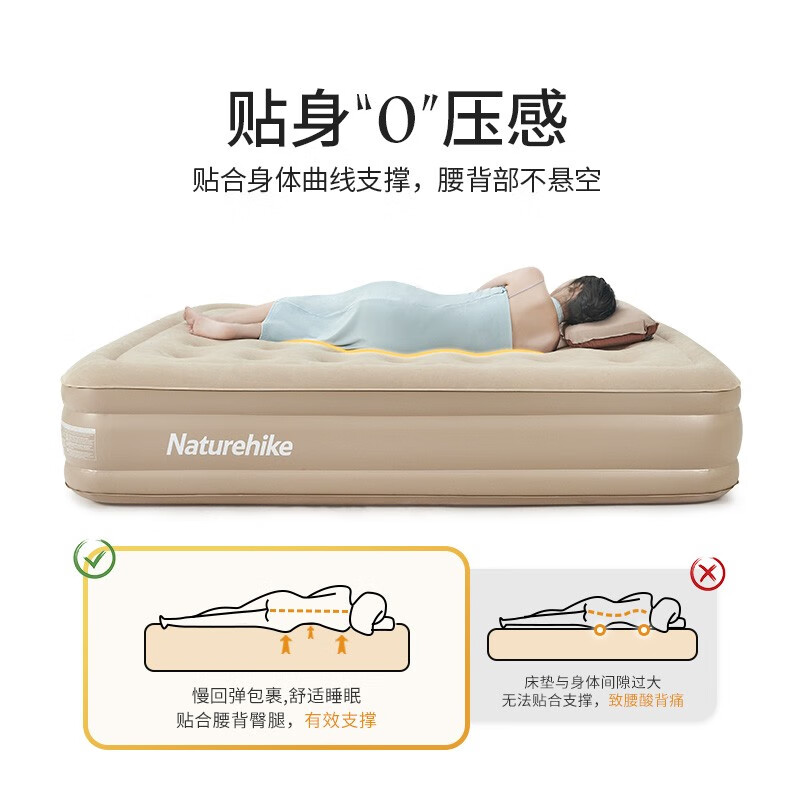 Naturehike 充气床垫 双人夏日沙 NH22FCD04 194.45元（需用券，实付256.75元）