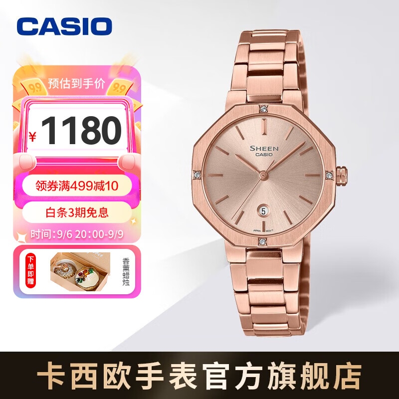 CASIO 卡西欧 SHEEN SHE-4543系列 时尚简约女表防水手表 SHE-4543PG-4AUPR 890元（需用