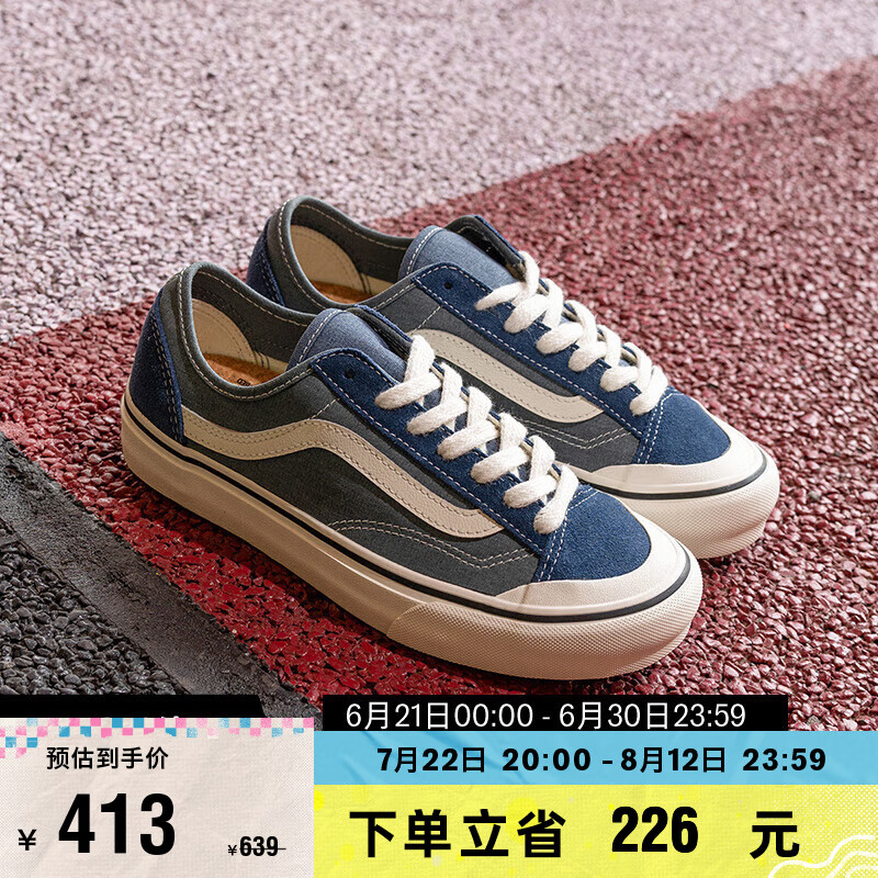 VANS 范斯 官方 Style 136 Decon VR3 SF水兵月蓝个性复古男女板鞋 蓝色 36 349.67元（