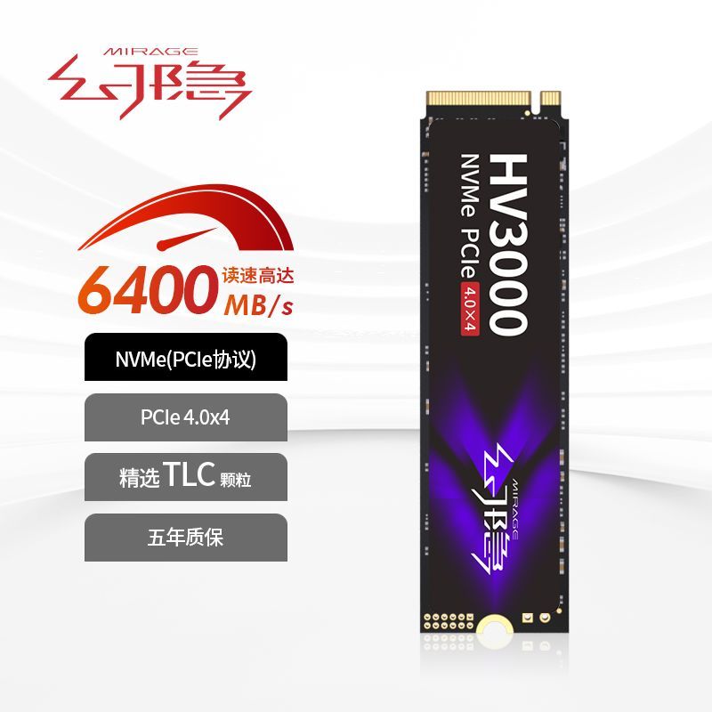 百亿补贴：幻隐 HV3000 EF NVMe M.2固态硬盘 2TB（PCIE4.0*4） 539.1元（需用券）