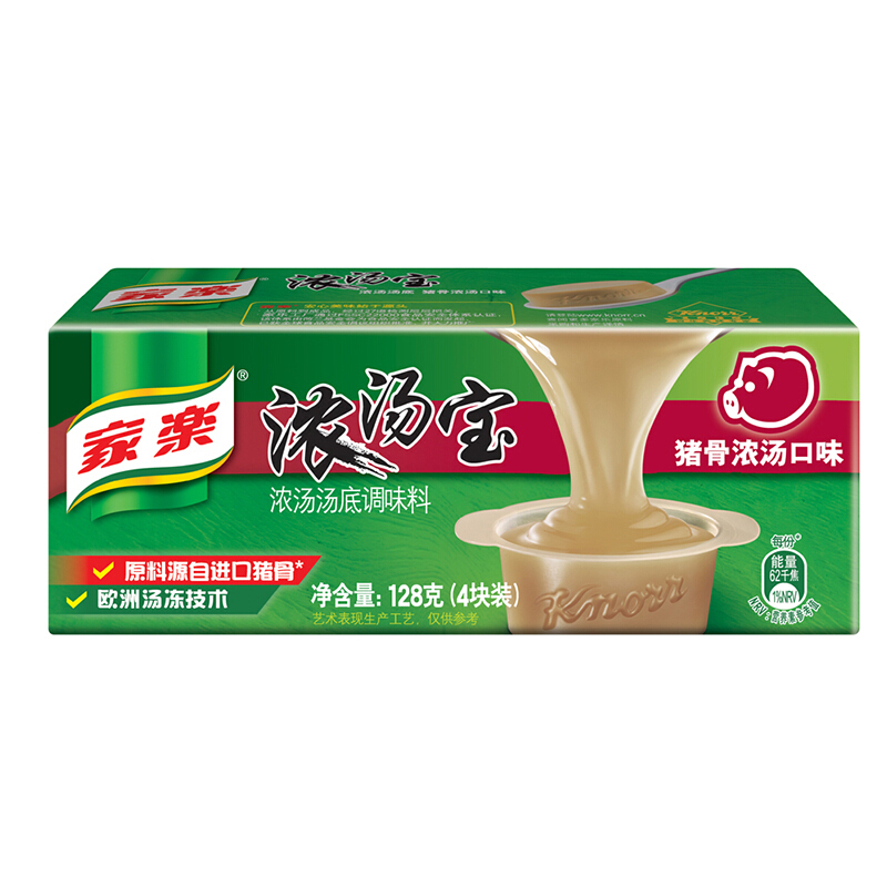 Knorr 家乐 浓汤宝 猪骨浓汤口味 128g 8.56元（需买4件，需用券）