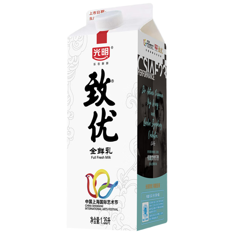 需首购：光明 致优全鲜乳1350ml*2盒 低温陶瓷膜过滤 高端品质鲜奶 46.2元包邮