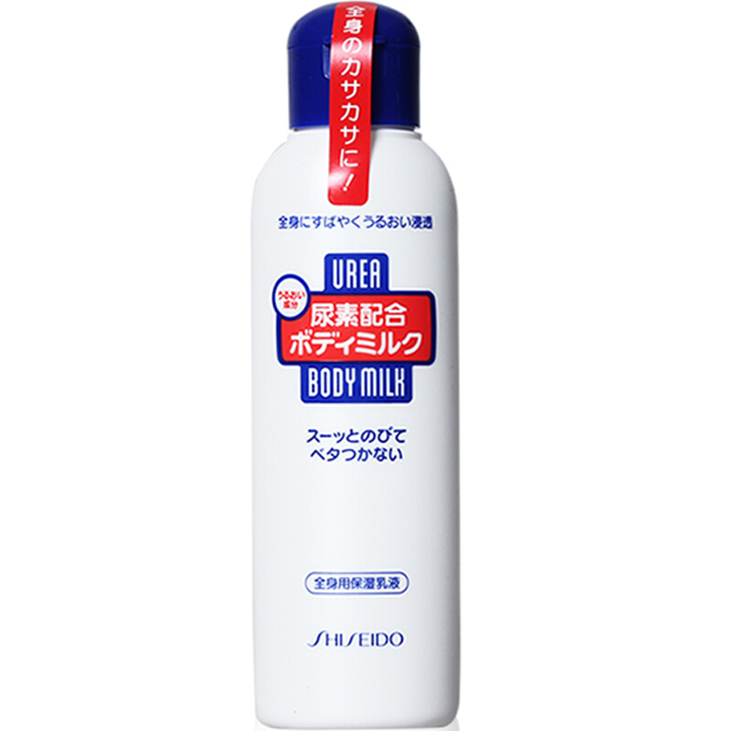 SHISEIDO 资生堂 尿素身体乳 150ml 22.3元