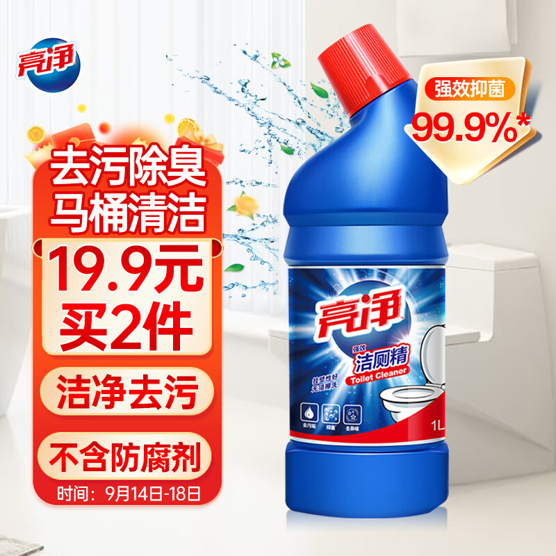 Limn 亮净 强效清香洁厕精 1L 9.95元（需买2件，共19.9元）