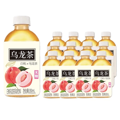 三得利 白桃乌龙茶风味饮料350mlx8瓶 9.89元