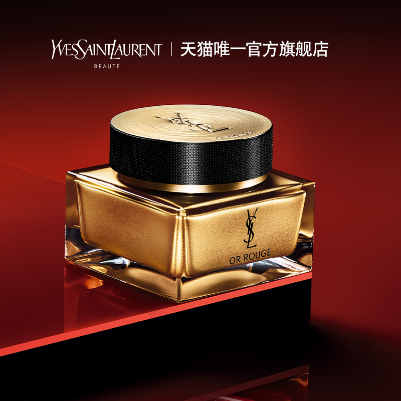 YSL 圣羅蘭 YSL圣羅蘭全新藏金奢妍輕質面霜 抗氧抗老柔嫩緊致卓效淡紋煥活 