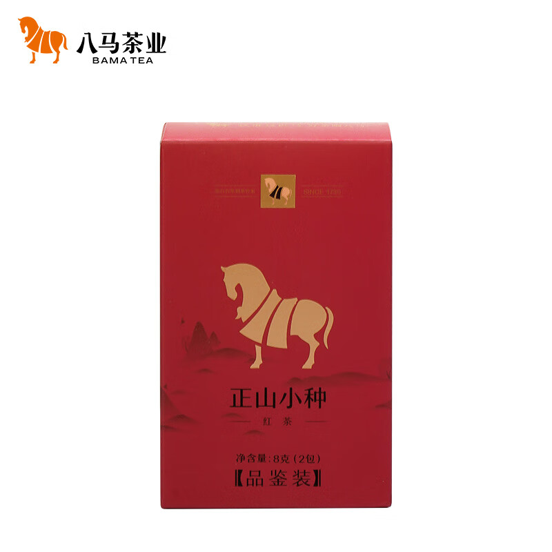 八马茶业 正山小种一级红茶8g盒装 0.95元包邮（需试用）