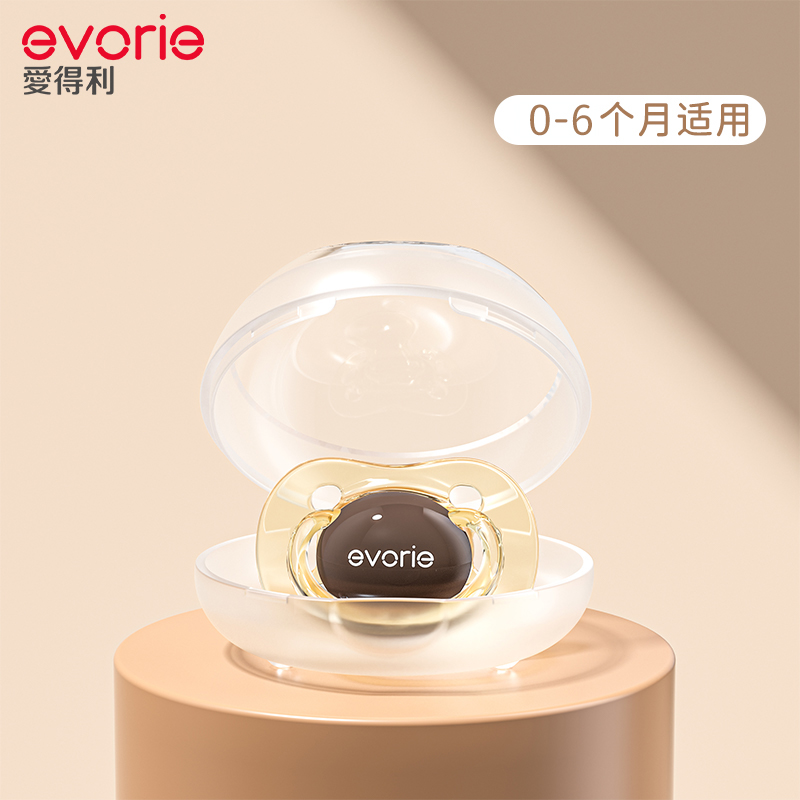 evorie 爱得利 安抚奶嘴婴儿安睡型0-6-18个月硅胶新生儿宝宝安慰嘴 25.65元（