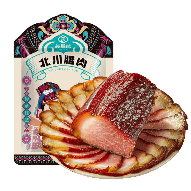 羌蜀味 北川羌寨烟熏五花腊肉 正宗四川特产 咸肉腊肉熟食腊味 尔玛后腿腊